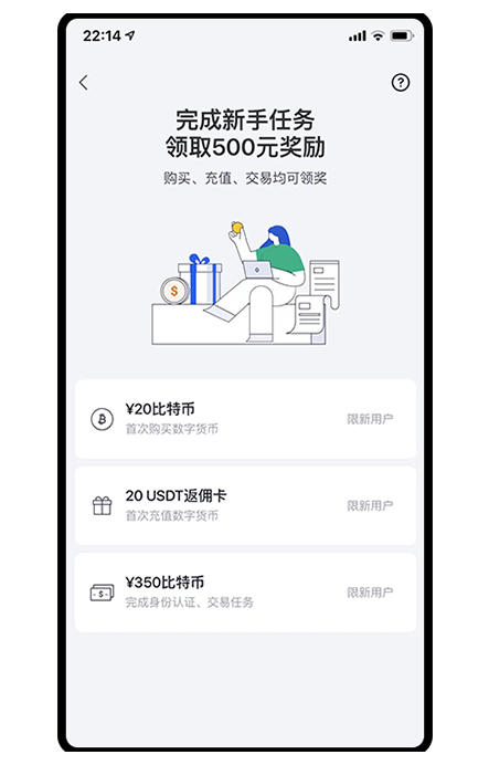 ceex交易所app官网展示图